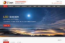 德清伊特电子有限公司